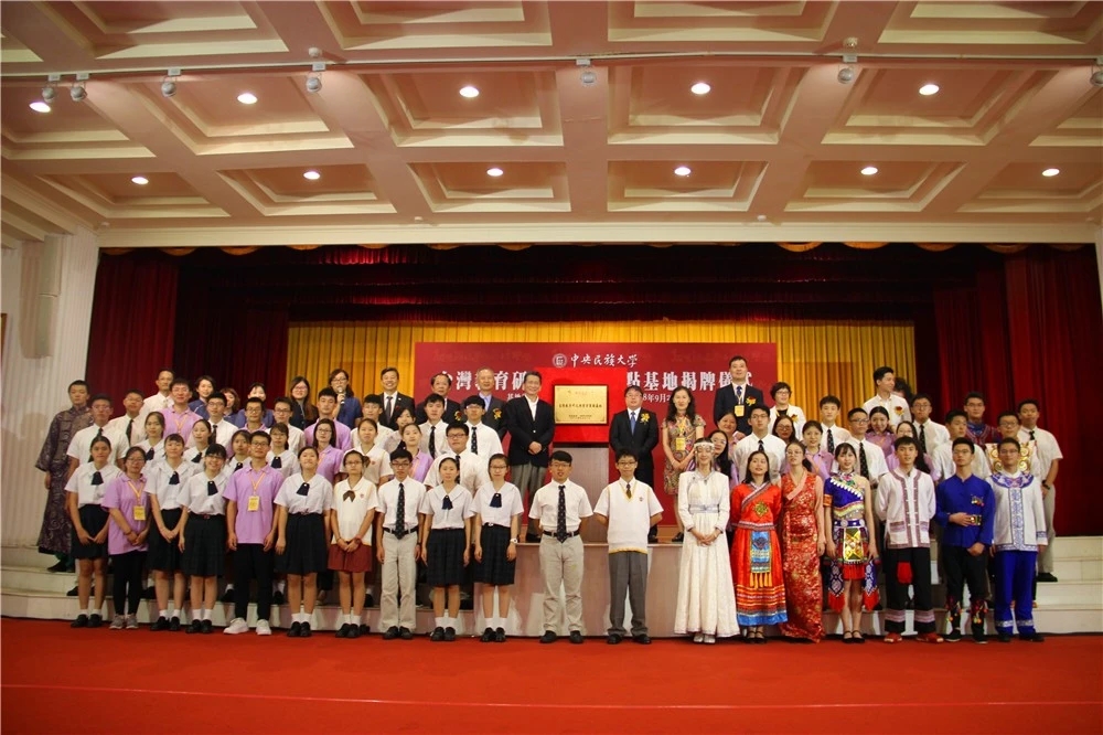 1539184513884061500.jpg “阿忠阿信孔子节礼乐祭”文艺表演大合照.jpg