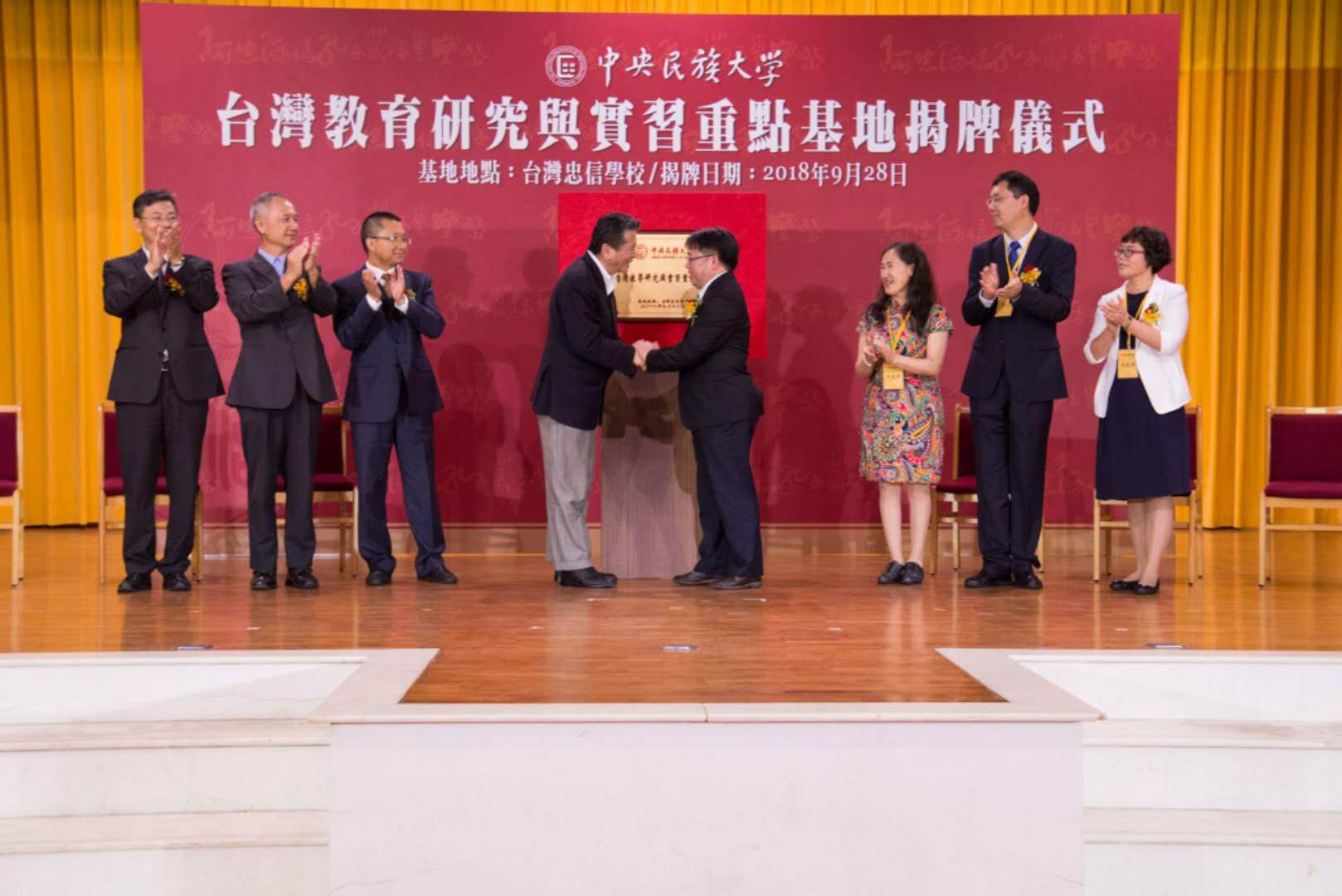 1539184485337082559.jpg 揭幕仪式.jpg