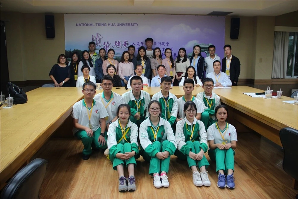 1539184447337096823.jpg 清华大学.jpg
