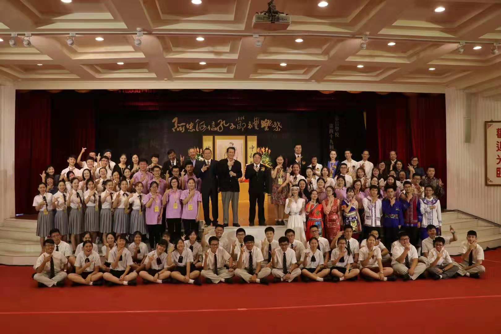 1539184631119027155.jpg 祭孔大合照.jpg